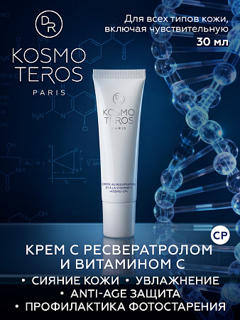 Крем с ресвератролом и витамином C "KOSMO-CR" Dr.Kosmoteros 30 мл